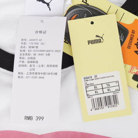 puma彪马2025中性中性-PUMA X A$AP ROCKY FLACKO Smile Baby Tee-彪马白针织无领短T63341902