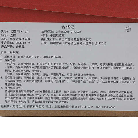 puma彪马2025中性中性-Puma Club II Era Suede-咖啡色-米白色CLUB40071724