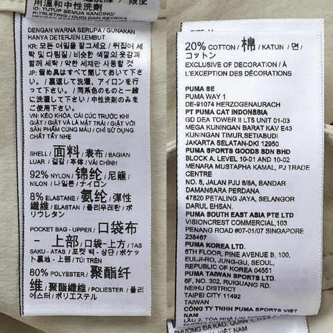 puma彪马2025女子女子-ALL IN GOOD TIME PANT W-米白色梭织长裤63480091