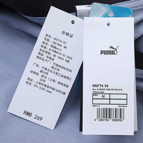 puma彪马2025女子女子-ALL IN GOOD TIME SS POLO W LATE ADD-蓝灰色针织有领短T69277492