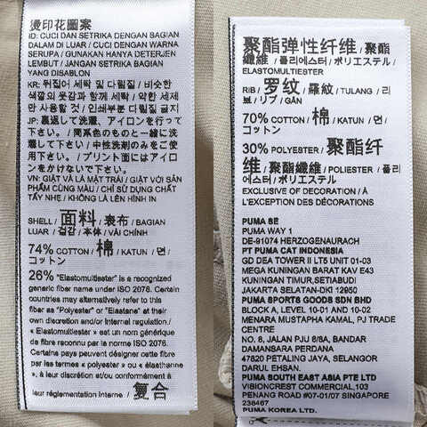 puma彪马2025男子男子-ALL IN GOOD TIME SS TEE FRONT-米白色针织无领短T63479291