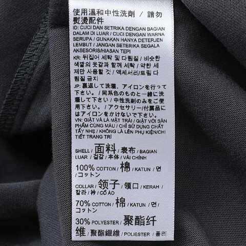 puma彪马2025男子男子-PRIME ESS Badge Tee-黄昏灰针织无领短T63486844