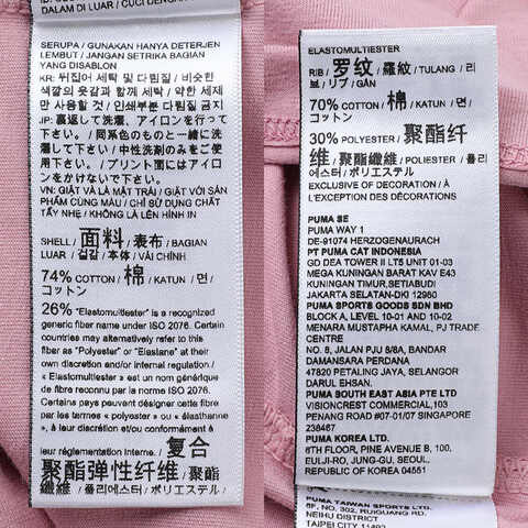 puma彪马2025女子女子-ALL IN GOOD TIME SS TEE W-新婚粉针织无领短T63479865