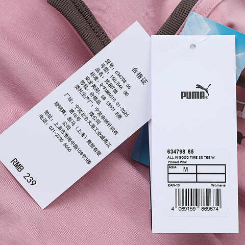 puma彪马2025女子女子-ALL IN GOOD TIME SS TEE W-新婚粉针织无领短T63479865