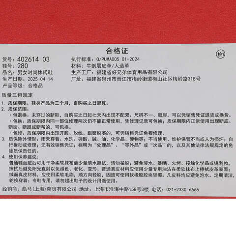 puma彪马2025中性中性-Puma Super Turino SD-黑色-黑色-银色基础其他系列40261403