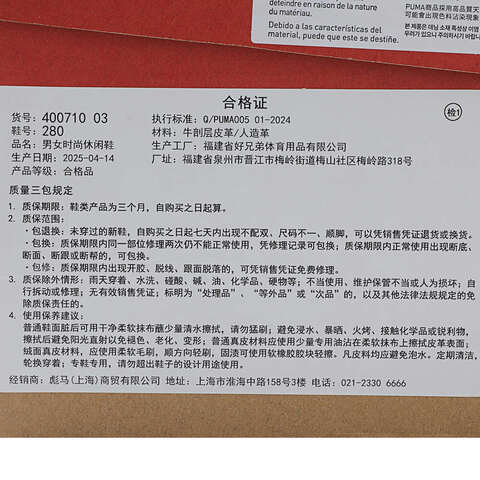 puma彪马2025中性中性-Puma Caven 2.0 Mono-彪马白-浅灰-金色Caven40071003