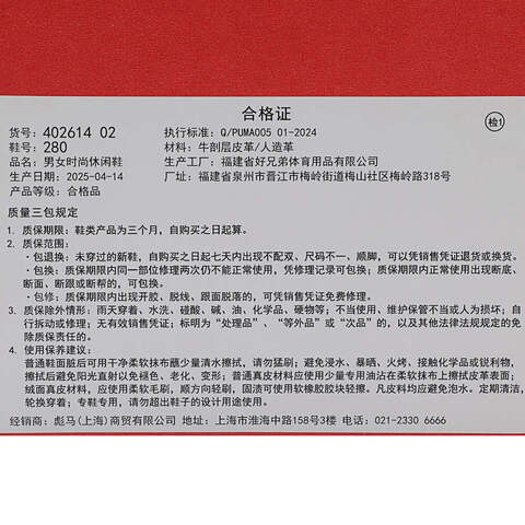 puma彪马2025中性中性-Puma Super Turino SD-灰色-灰色-银色基础其他系列40261402