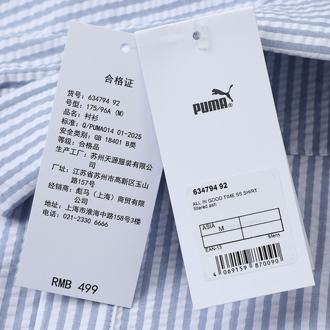 puma彪马2025男子男子-ALL IN GOOD TIME SS SHIRT-蓝灰色短袖衬衫63479492