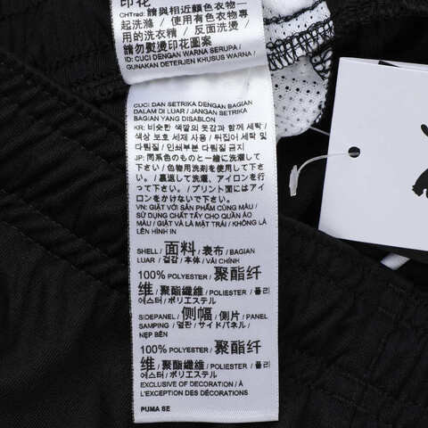 puma彪马2025男子男子-teamLIGA Shorts-黑色-彪马白针织短裤70492403