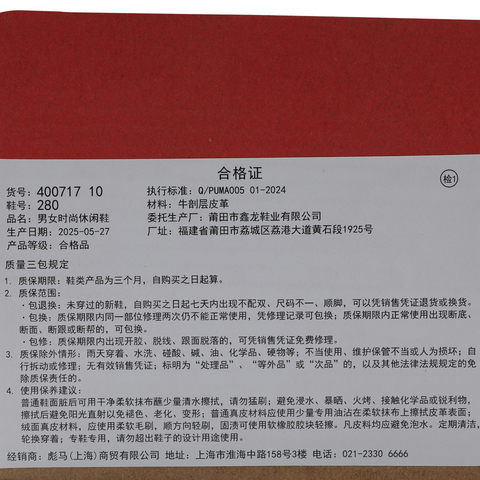 puma彪马2025中性中性-Puma Club II Era Suede-灰色-黑色-树胶色CLUB40071710