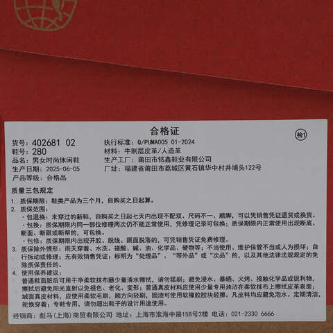 puma彪马2025中性中性-PUMA CATCH SD-黑色-彪马白Catch40268102