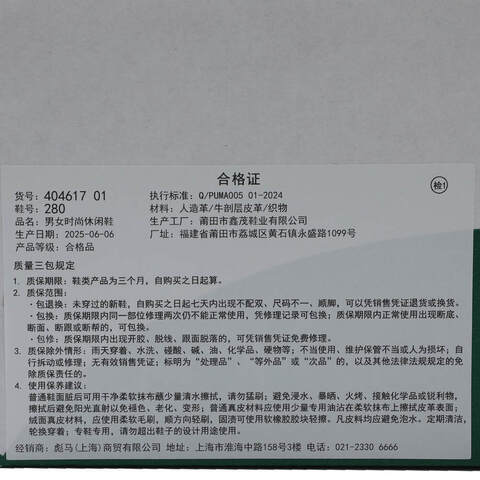 puma彪马2025中性中性-Rider Elite Retro-深灰色-彪马白-黑色Rider40461701