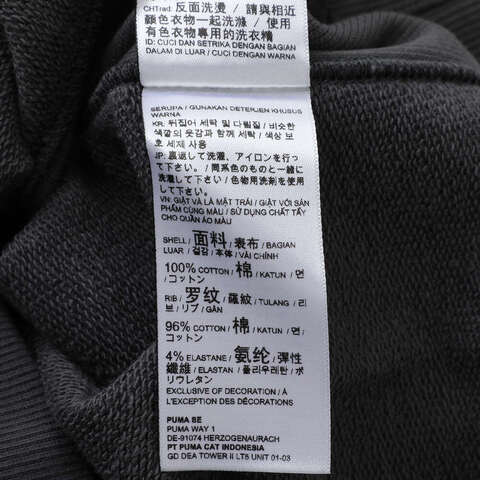 puma彪马2025男子男子-WARDROBE ESS Relaxed Crew TR-黄昏灰针织无帽卫衣63180944