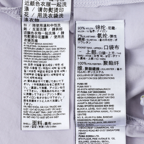 puma彪马2025女子女子-WARDROBE ESS HC Woven Jacket W-紫粉色梭织无帽外套63387550