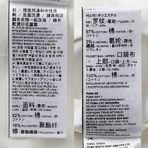 puma彪马2025男子男子-WARDROBE ESS HC Crew DK-暖白针织无帽卫衣63387187