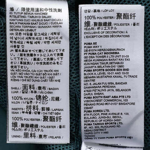 puma彪马2025男子男子-PRIME RETRO T7 WOVEN JKT-淡绿梭织无帽外套63478275