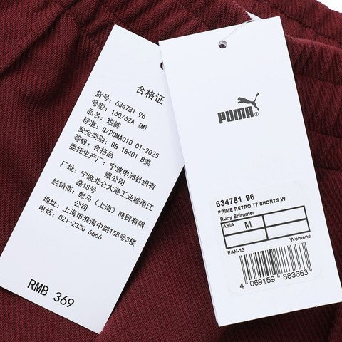 puma彪马2025女子女子-PRIME RETRO T7 SHORTS W-酒红色针织短裤63478196