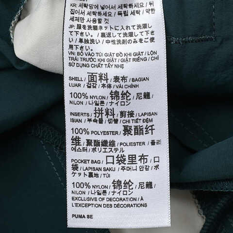 puma彪马2025男子男子-PRIME RETRO T7 WOVEN PANTS-淡绿梭织长裤63478775