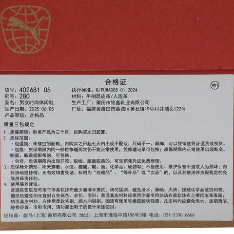 puma彪马2025中性中性-PUMA CATCH SD-棕色-彪马白Catch40268105