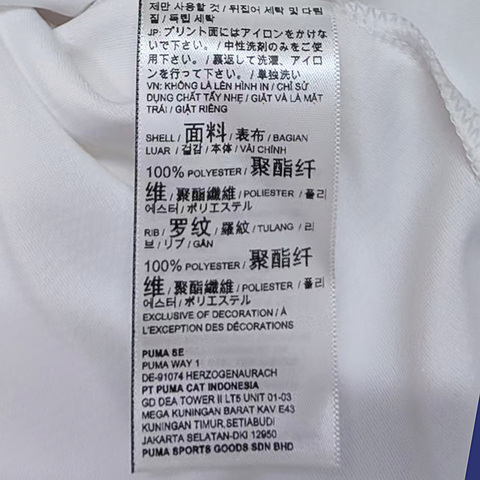 puma彪马2025男子男子-ACM Away Jersey Replica-彪马白-红色梭织无领短T77997102