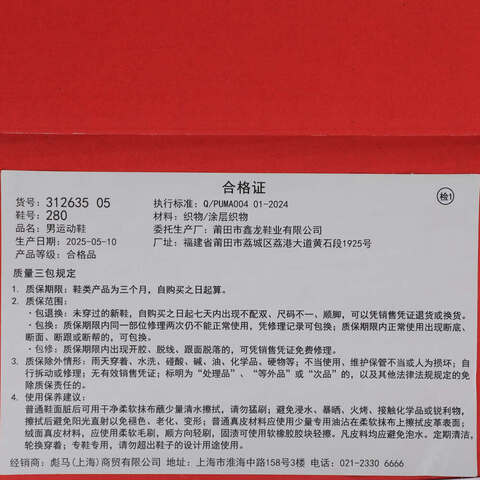 puma彪马2025男子男子-Velocity NITRO 4 AP-海洋玻璃色-蓝色跑步其他系列31263505