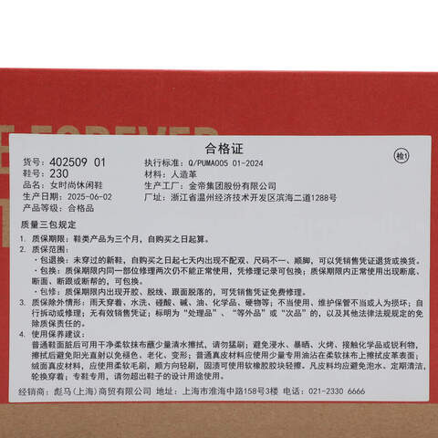 puma彪马2025女子女子-Park Luna-黑色-彪马白Park40250901