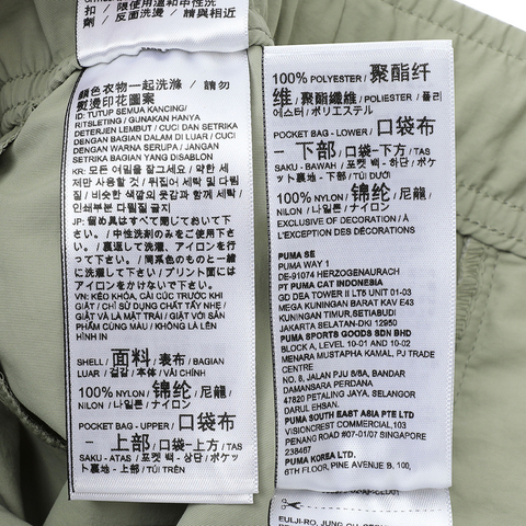 puma彪马2025女子女子-WARDROBE ESS HC Woven Pants W-咖啡色梭织长裤63387882