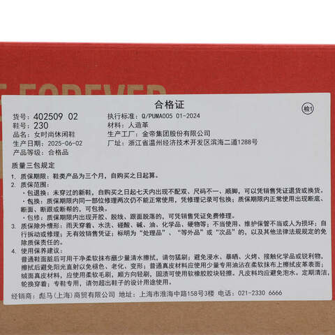 puma彪马2025女子女子-Park Luna-彪马白-黑色-暖白Park40250902