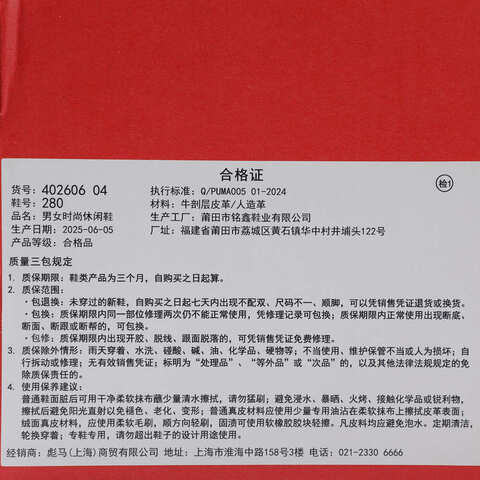 puma彪马2025中性中性-Puma Club Kayzer SD-浮潜蓝-彪马白CLUB40260604