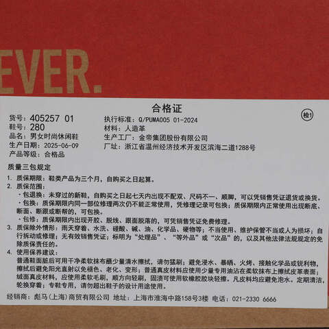 puma彪马2025中性中性-Park Lifestyle OG Graffiti-米白色-松砂色Park40525701