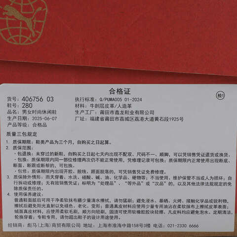 puma彪马2025中性中性-Puma 9-T suede-浅灰色-浅灰色-金色基础其他系列40675603