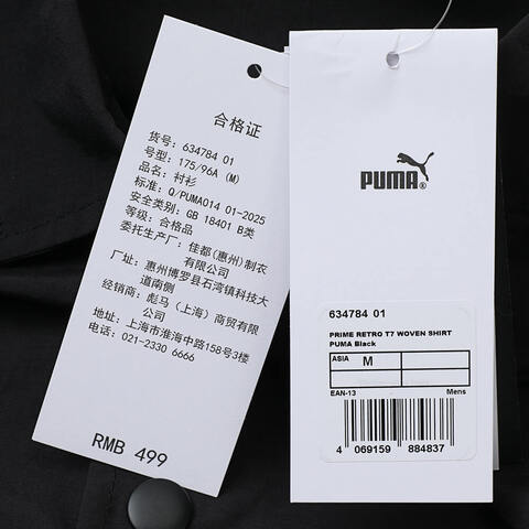 puma彪马2025男子男子-PRIME RETRO T7 WOVEN SHIRT-黑色短袖衬衫63478401