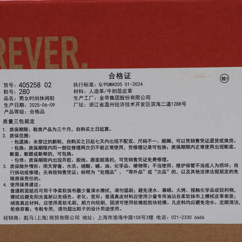 puma彪马2025中性中性-Park Lifestyle Graffiti-米白色-红色-松砂色Park40525802