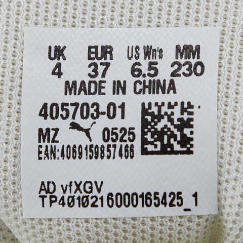 puma彪马2025女子女子-Bella UT Femme-黄金色-暖白Bella40570301