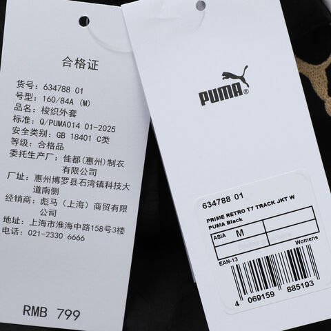 puma彪马2025女子女子-PRIME RETRO T7 TRACK JKT W-黑色梭织无帽外套63478801