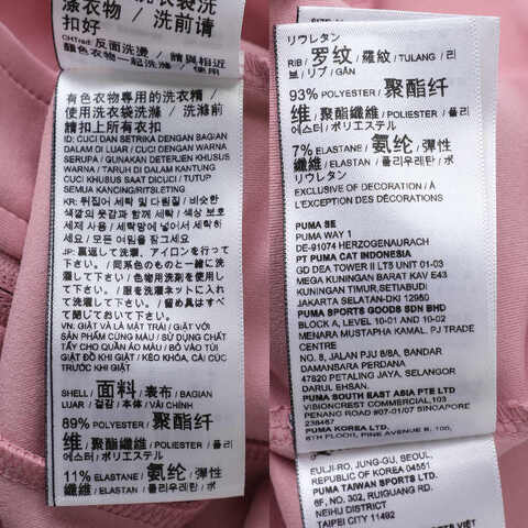 puma彪马2025女子女子-DARE TO Slim Cropped Track Jacket-新婚粉针织无帽外套63396665