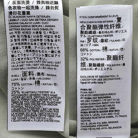 puma彪马2025男子男子-WARDROBE ESS HC SS Tee-咖啡色针织无领短T63387282