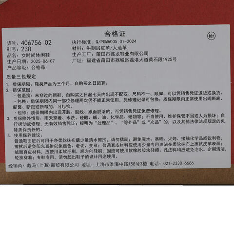 puma彪马2025女子女子-Puma 9-T suede-玫瑰粉-冰粉色-金色基础其他系列40675602