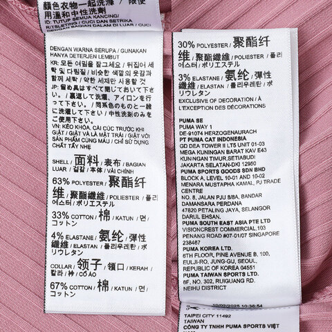 puma彪马2025女子女子-DARE TO EXTENSION RIB POLO W-新婚粉针织有领短T63477965