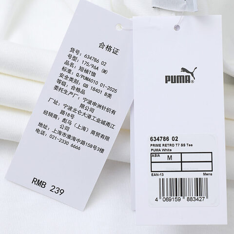 puma彪马2025男子男子-PRIME RETRO T7 SS Tee-彪马白针织无领短T63478602