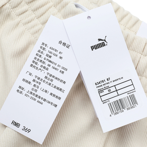 puma彪马2025女子女子-PRIME RETRO T7 SHORTS W-雪白色针织短裤63478187