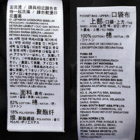 puma彪马2025男子男子-WARDROBE ESS HC Shorts DK-黑色针织短裤63387401