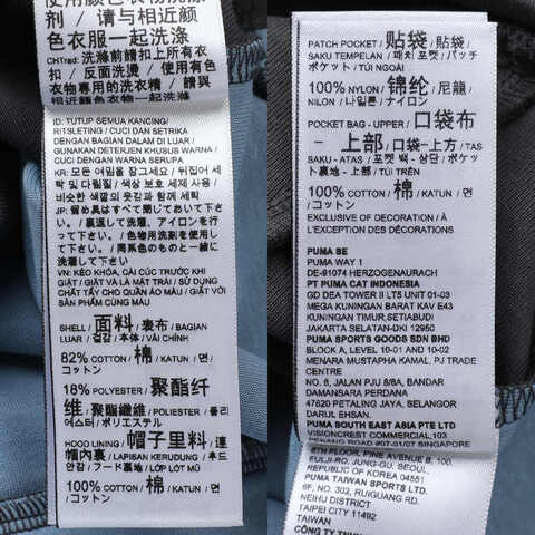 puma彪马2025男子男子-PUMATECH FZ Hoodie-天蓝色针织无帽外套69096234