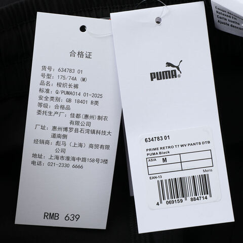 puma彪马2025男子男子-PRIME RETRO T7 WV PANTS DTB-黑色梭织长裤63478301