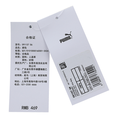 puma彪马2025女子女子-ARCHIVE Mini Grip Bag-米白色拎包挽包09113706