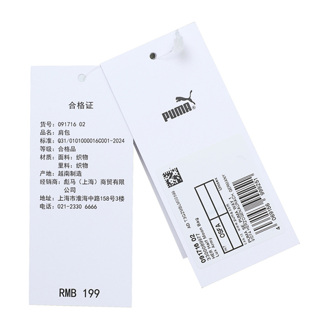 puma彪马2025女子女子-HER Half Moon Bag-咖啡色拎包挽包09171602