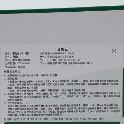 puma彪马2025中性中性-Speedcat-海洋玻璃色-橙橘色R-SPEEDCAT40632940