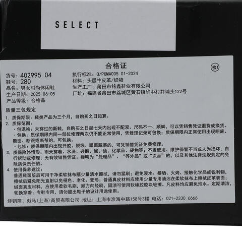 puma彪马2025中性中性-Speedcat Plus-黑色-彪马白SPEEDCAT40299504