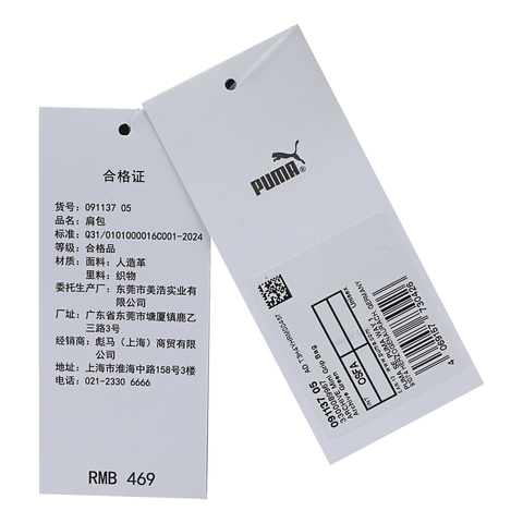 puma彪马2025女子女子-ARCHIVE Mini Grip Bag-绿色拎包挽包09113705