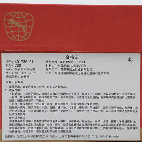 puma彪马2025中性中性-Puma Caven Mix Varsity-杏仁糖色-午夜蓝Caven40173601